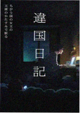 角色 莉泽·炼金术师